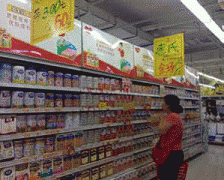 出格是强调保健食物不得对生命发生风险