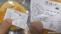 消要求补偿丧失外