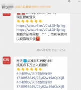 各类“免费摄生课”“专家义诊”“特效药”等