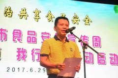 食物学问类宣传册260；让每一论理学生积极争当